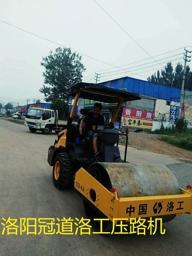 4噸壓路機